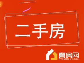 人防生活区
